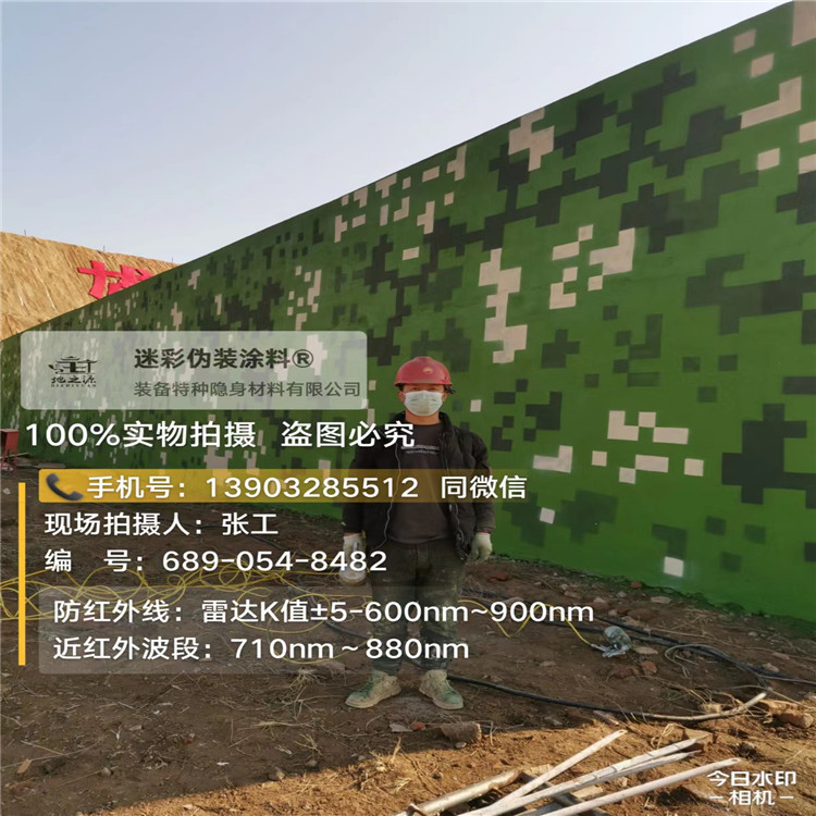 阿坝外墙迷彩漆施工注意事项（通用 + 数码专属）